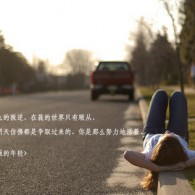 word文档怎么做流程图